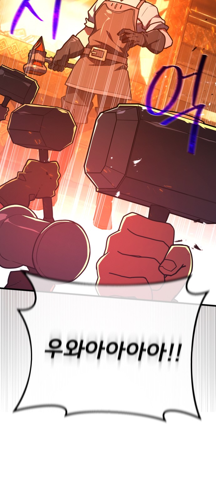 113 페이지
