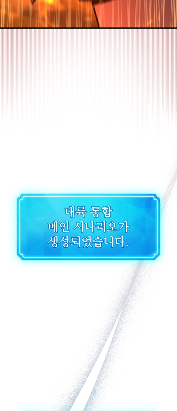 116 페이지