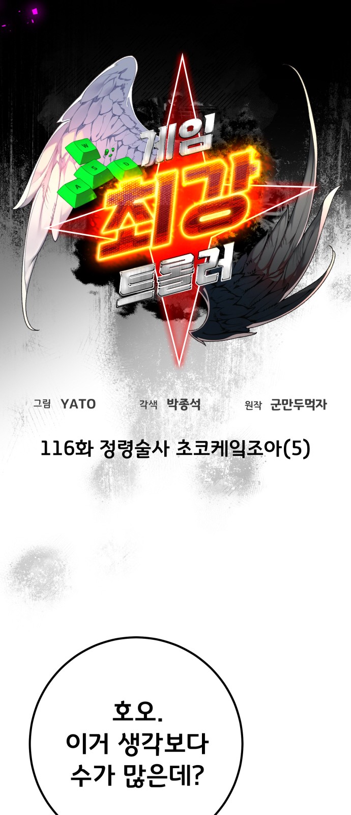 14 페이지