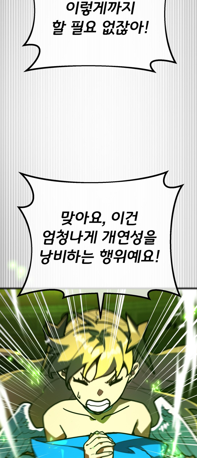 47 페이지