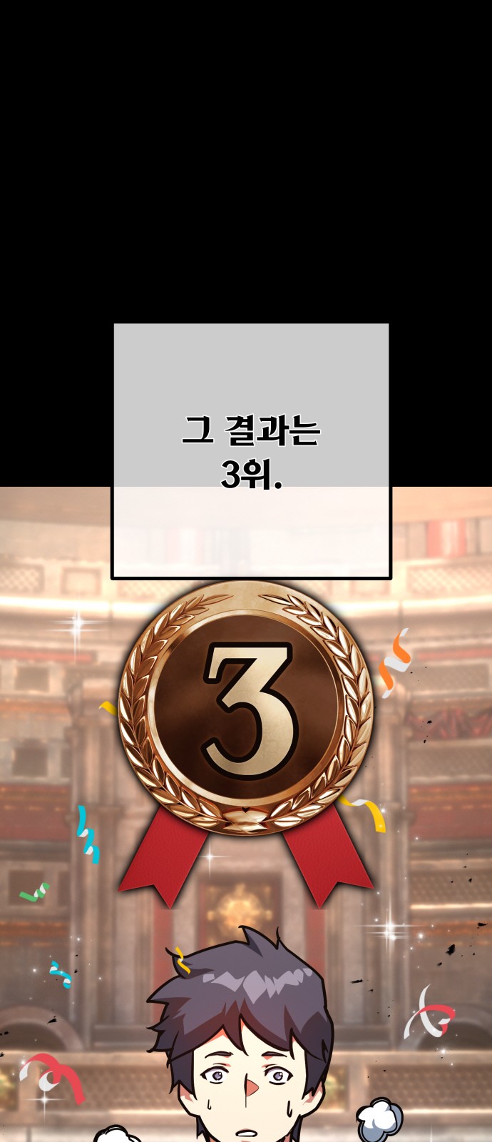 80 페이지