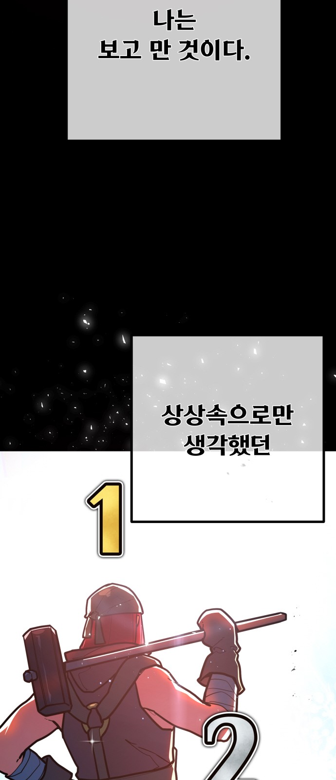 83 페이지