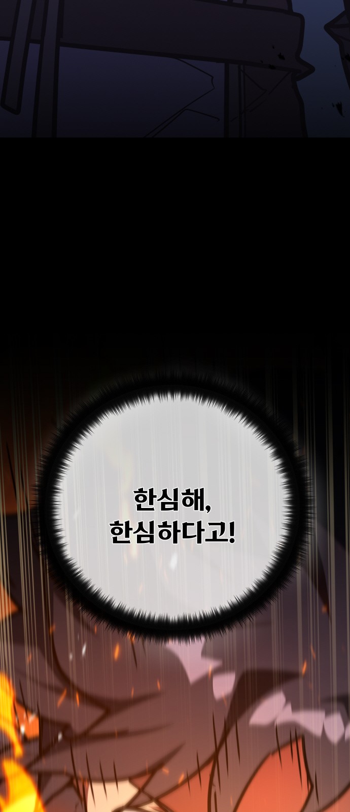 86 페이지