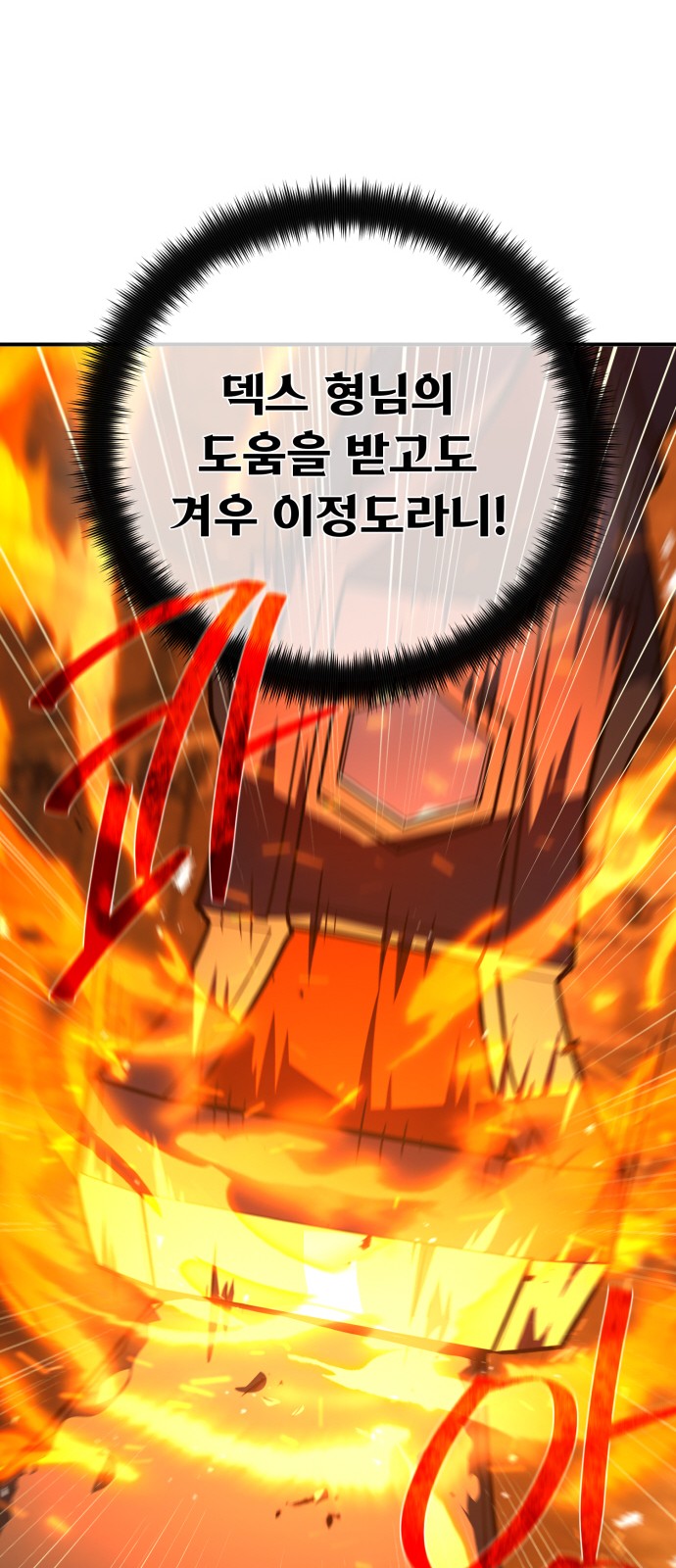 88 페이지