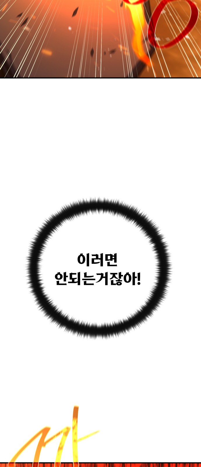 89 페이지