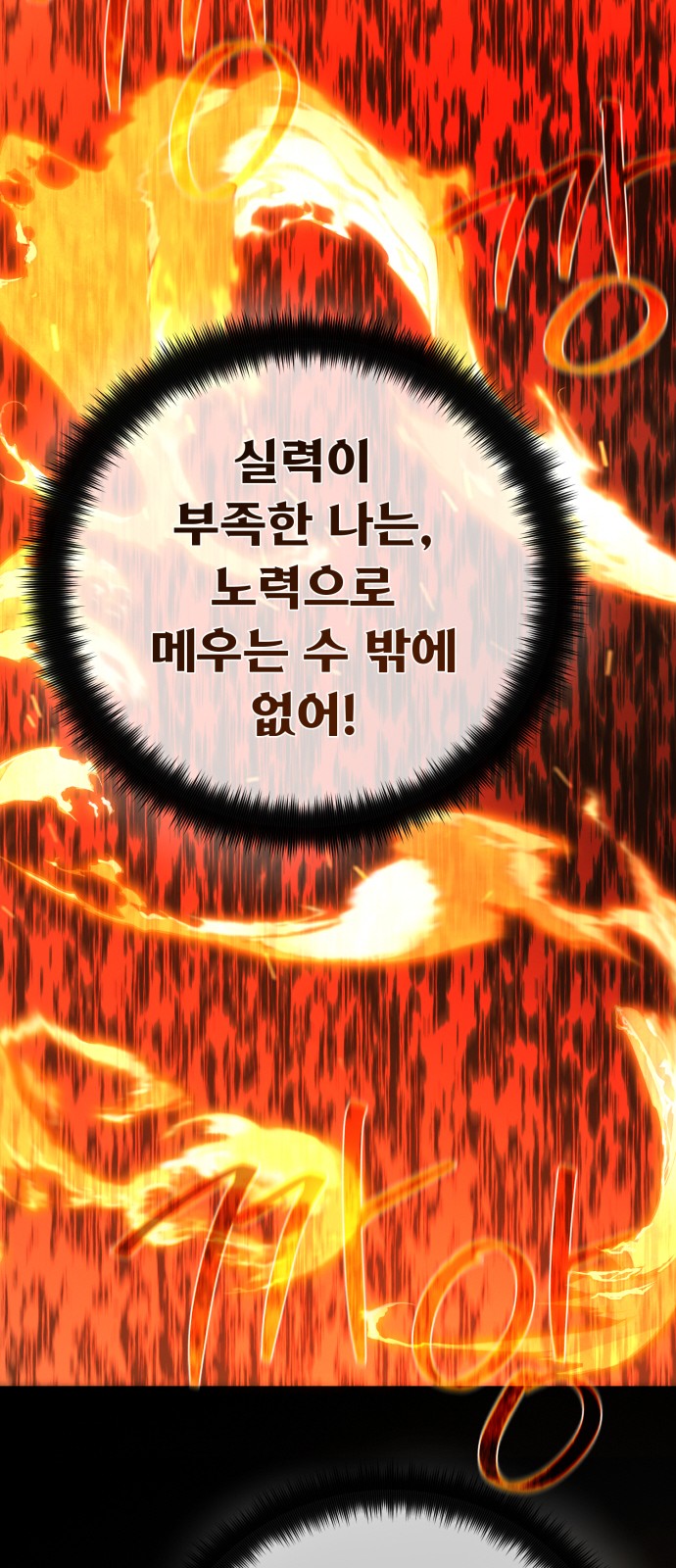 90 페이지