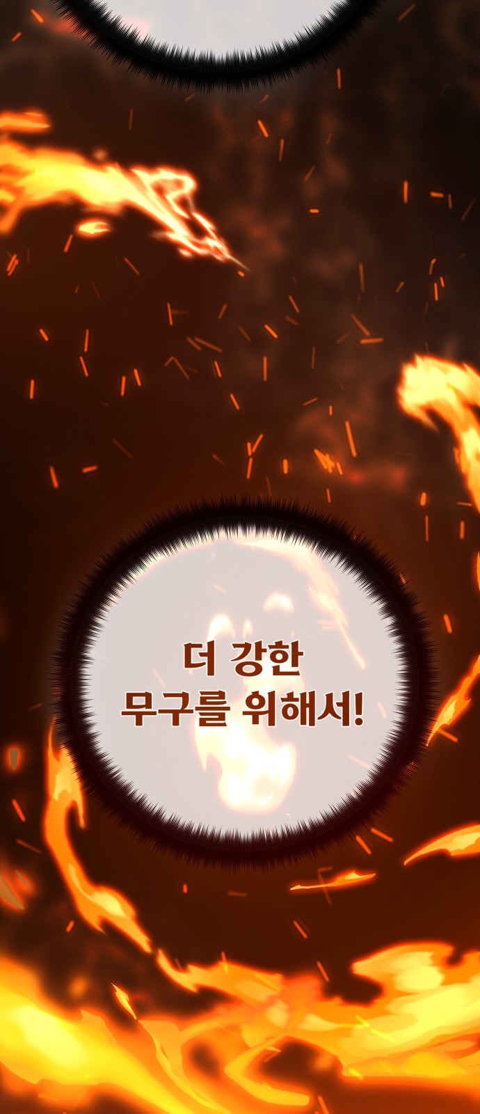 92 페이지