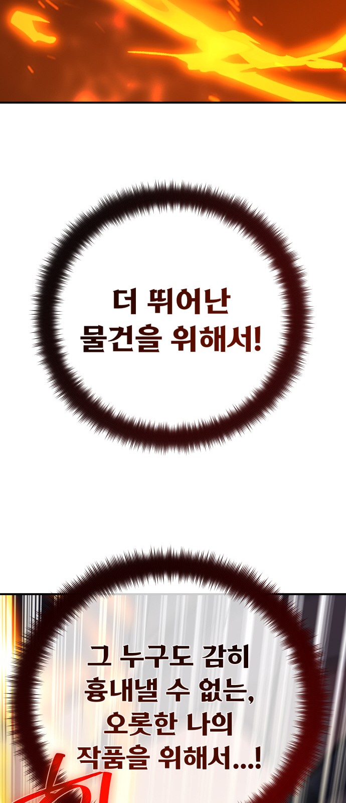 93 페이지