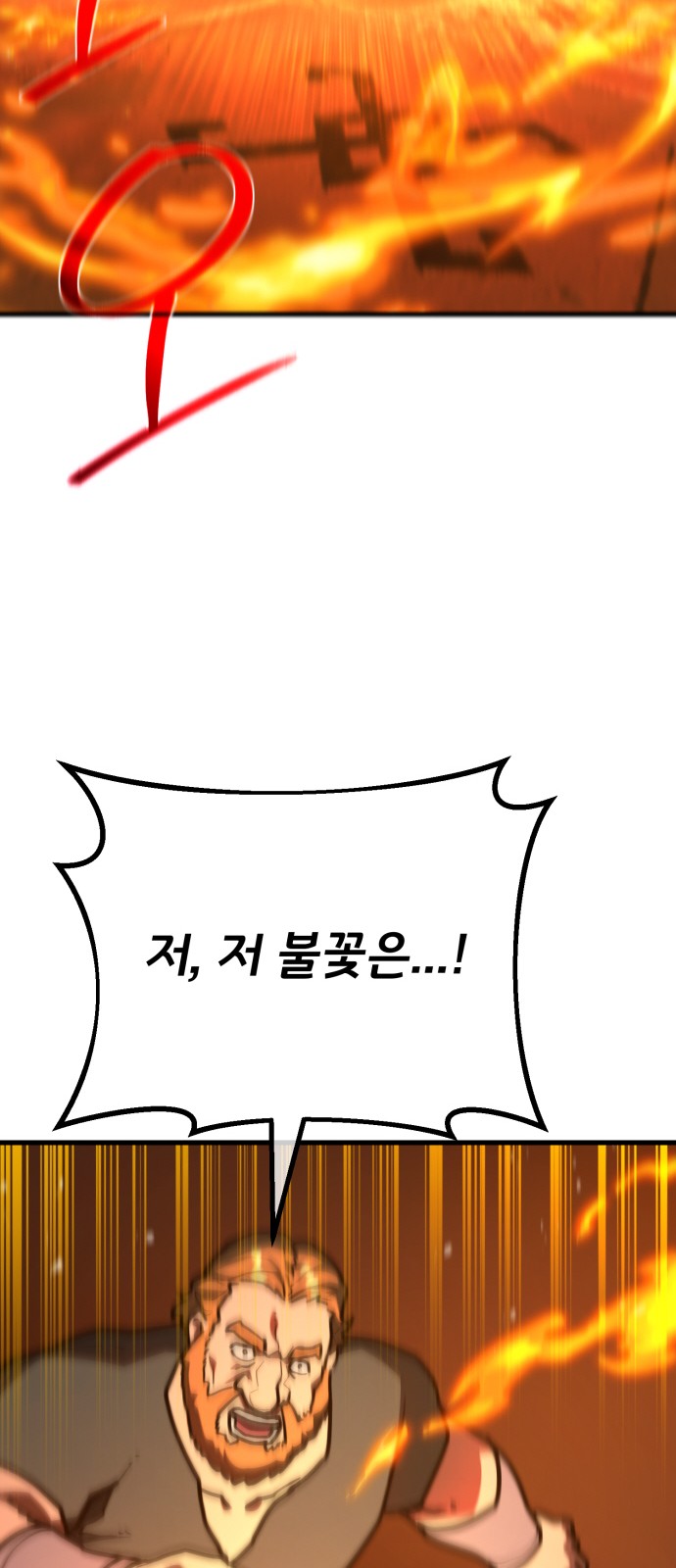 96 페이지