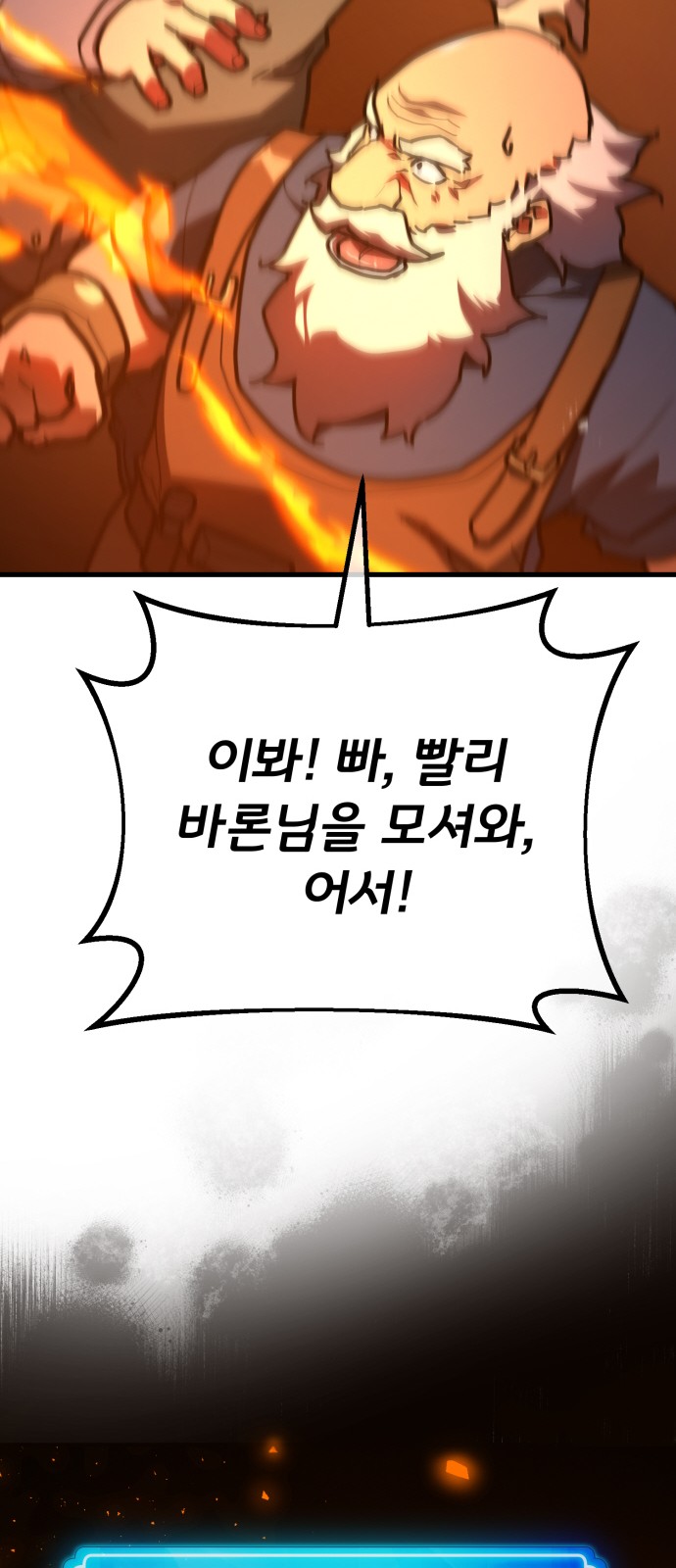 97 페이지