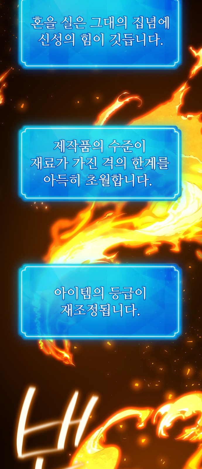 98 페이지