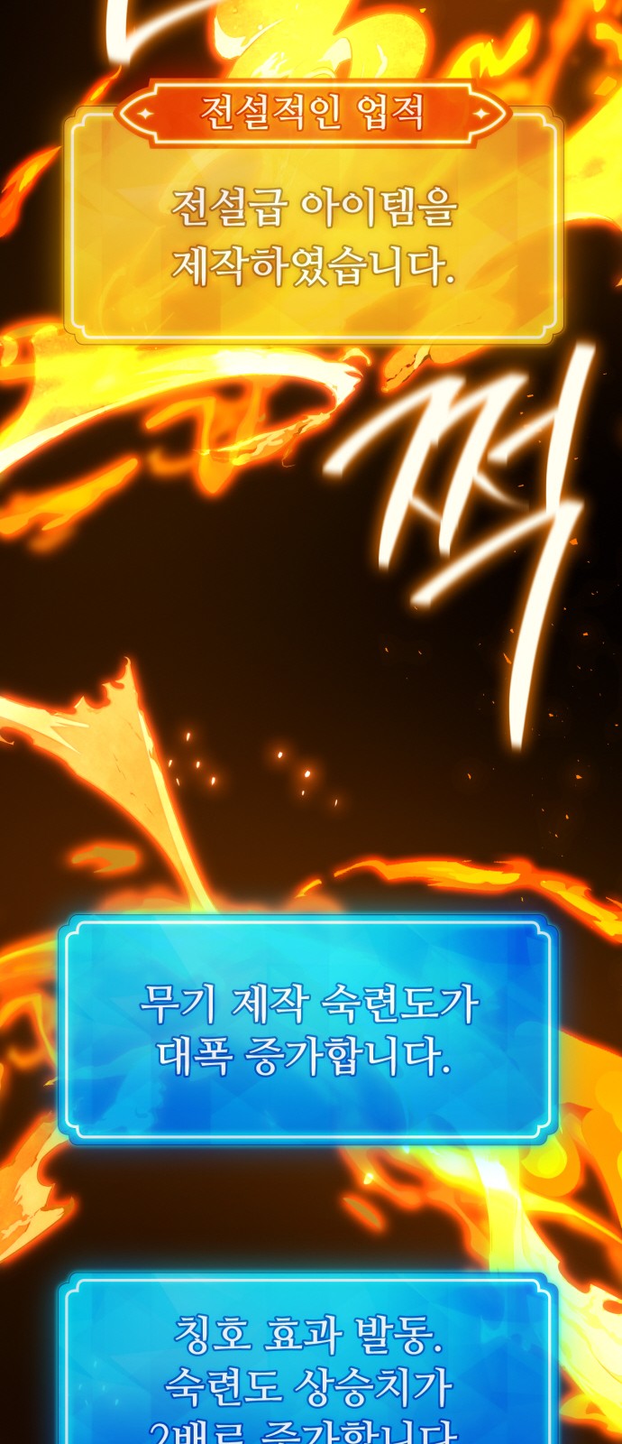 99 페이지