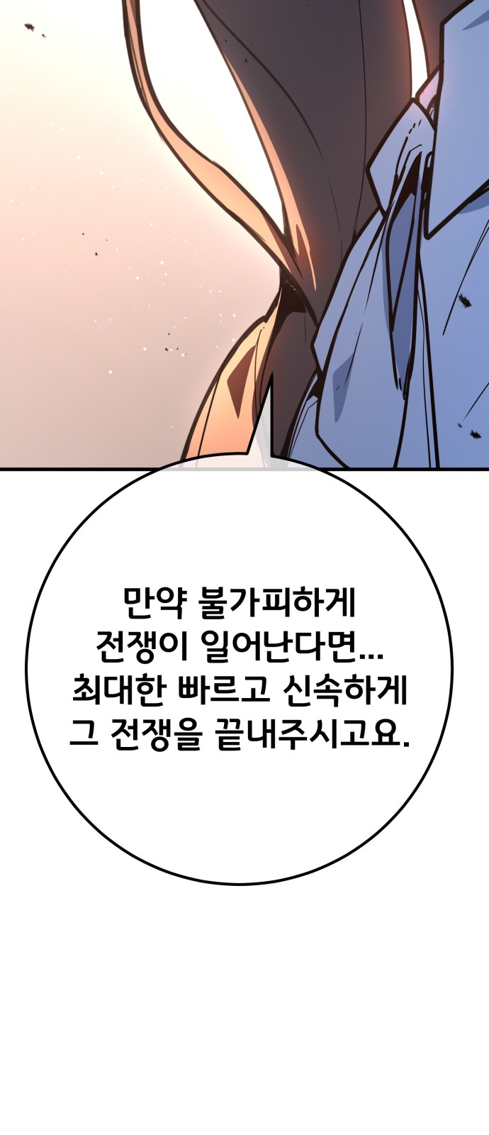 100 페이지