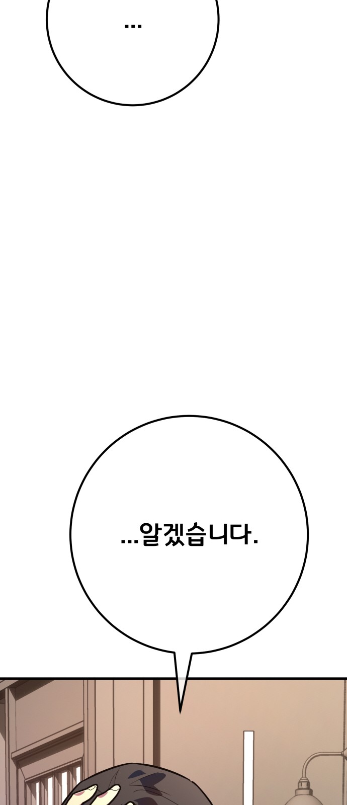 102 페이지