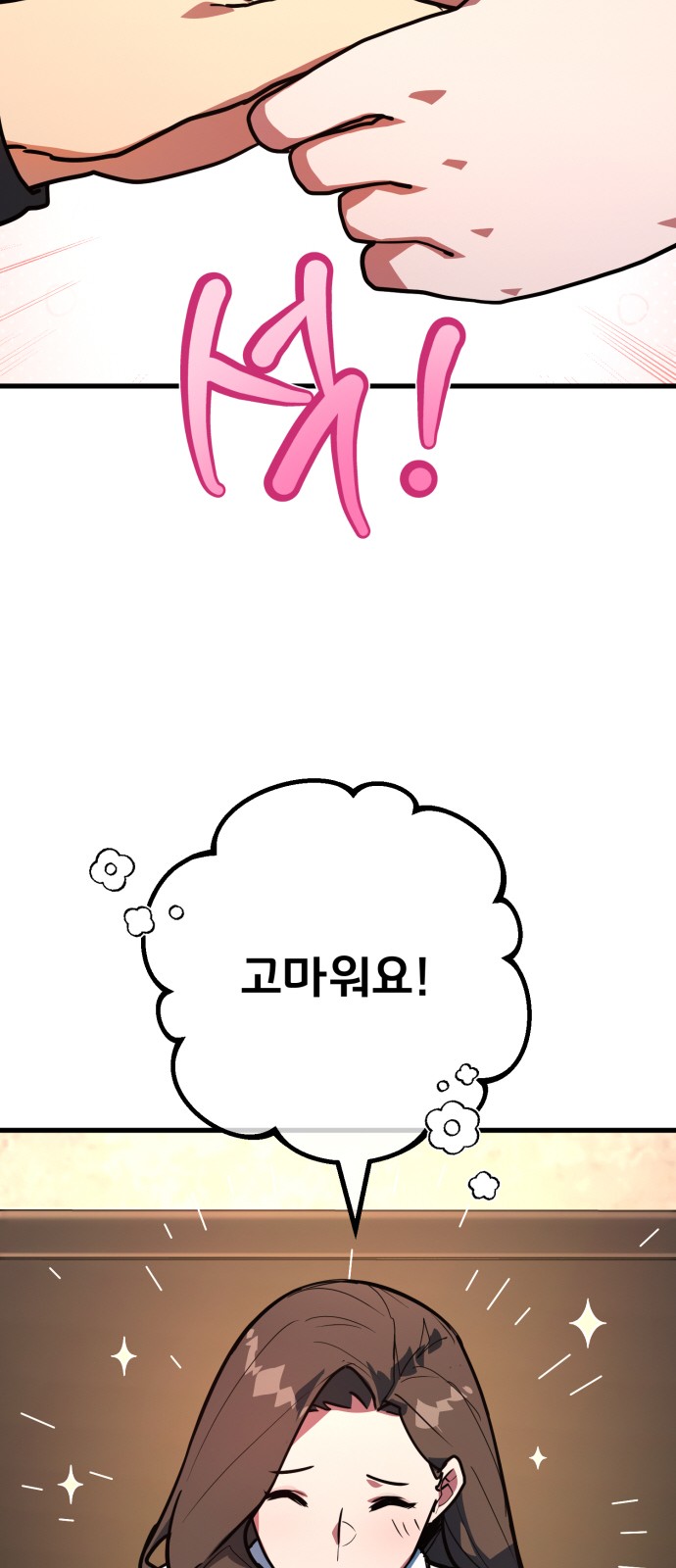 105 페이지