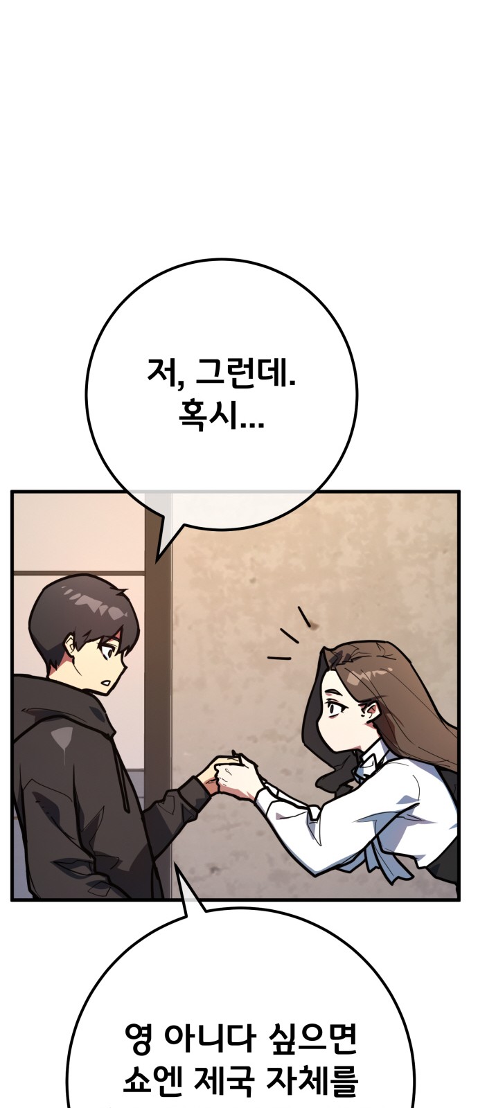 107 페이지