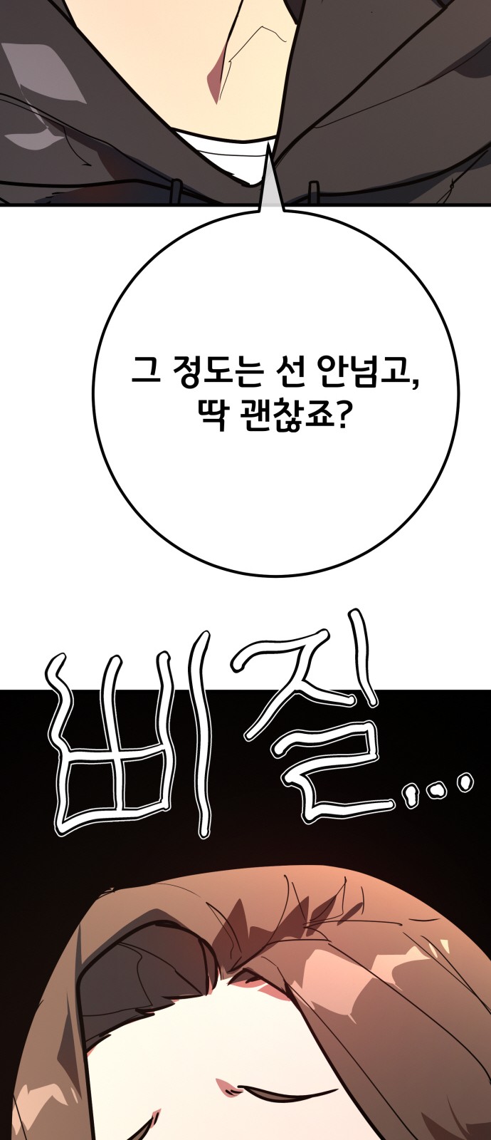 109 페이지
