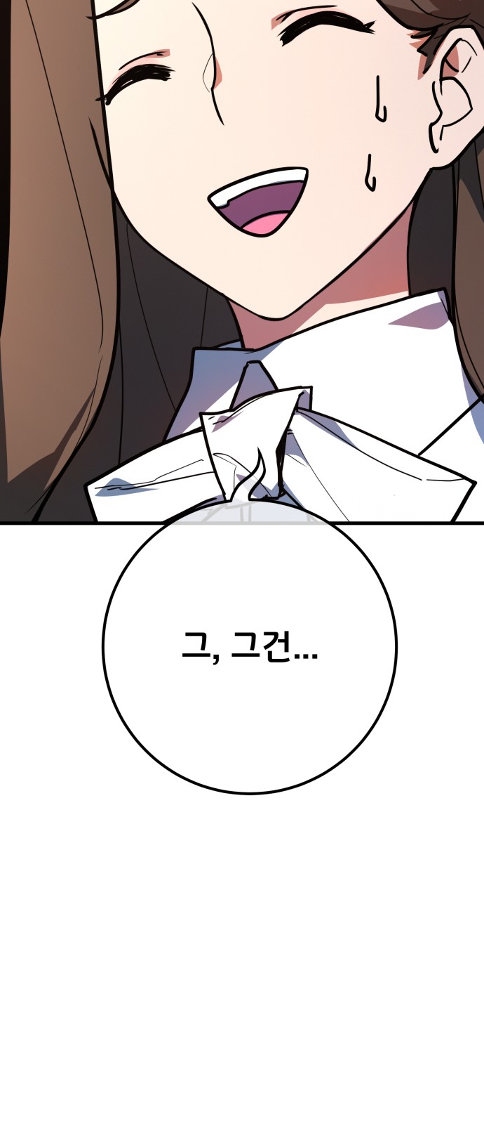 110 페이지