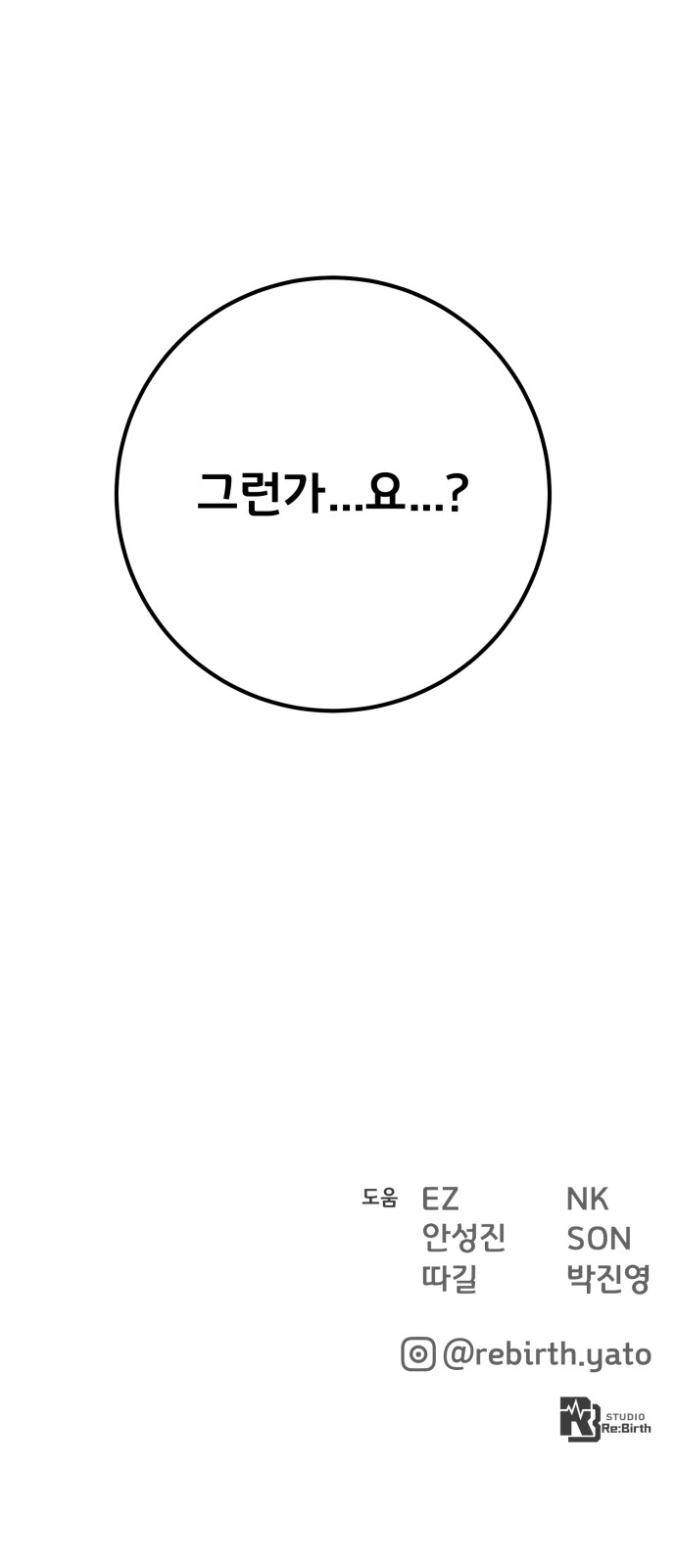 111 페이지