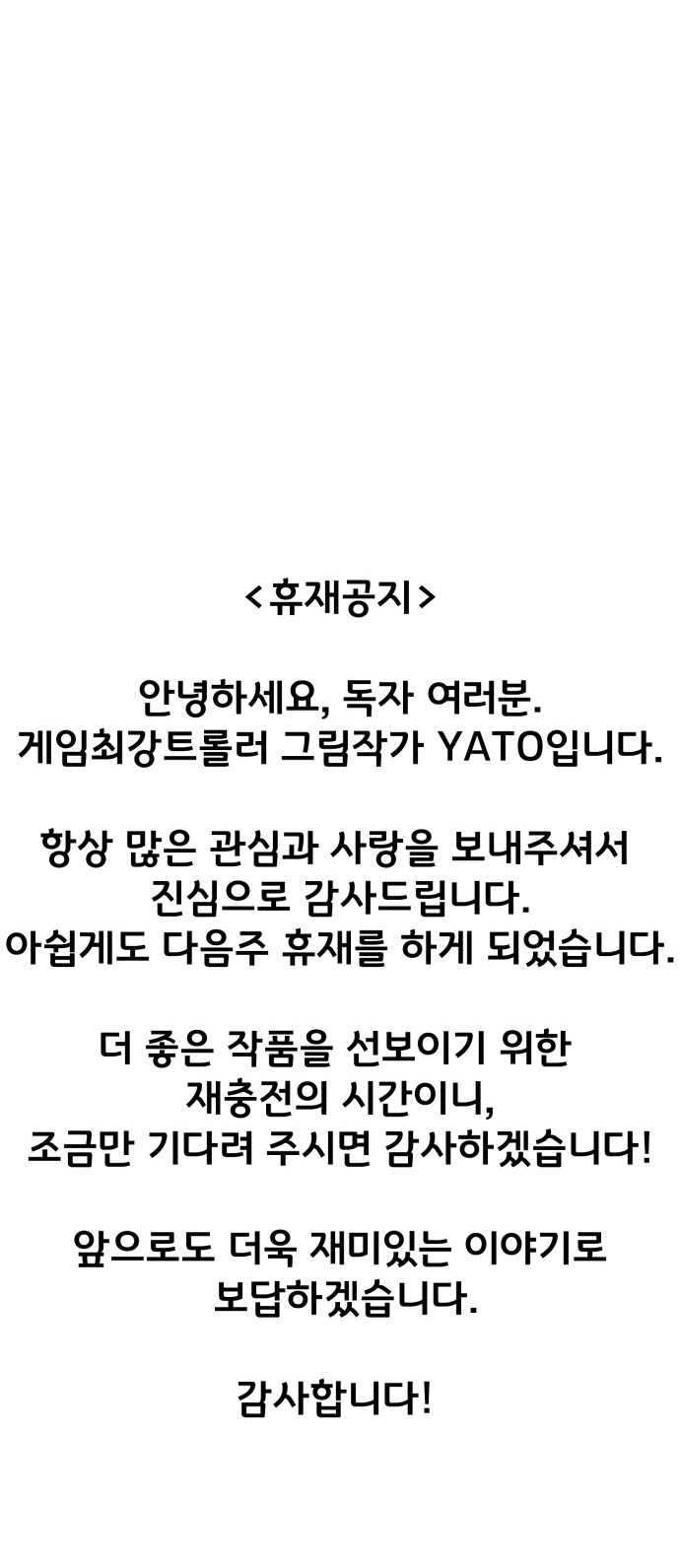 112 페이지