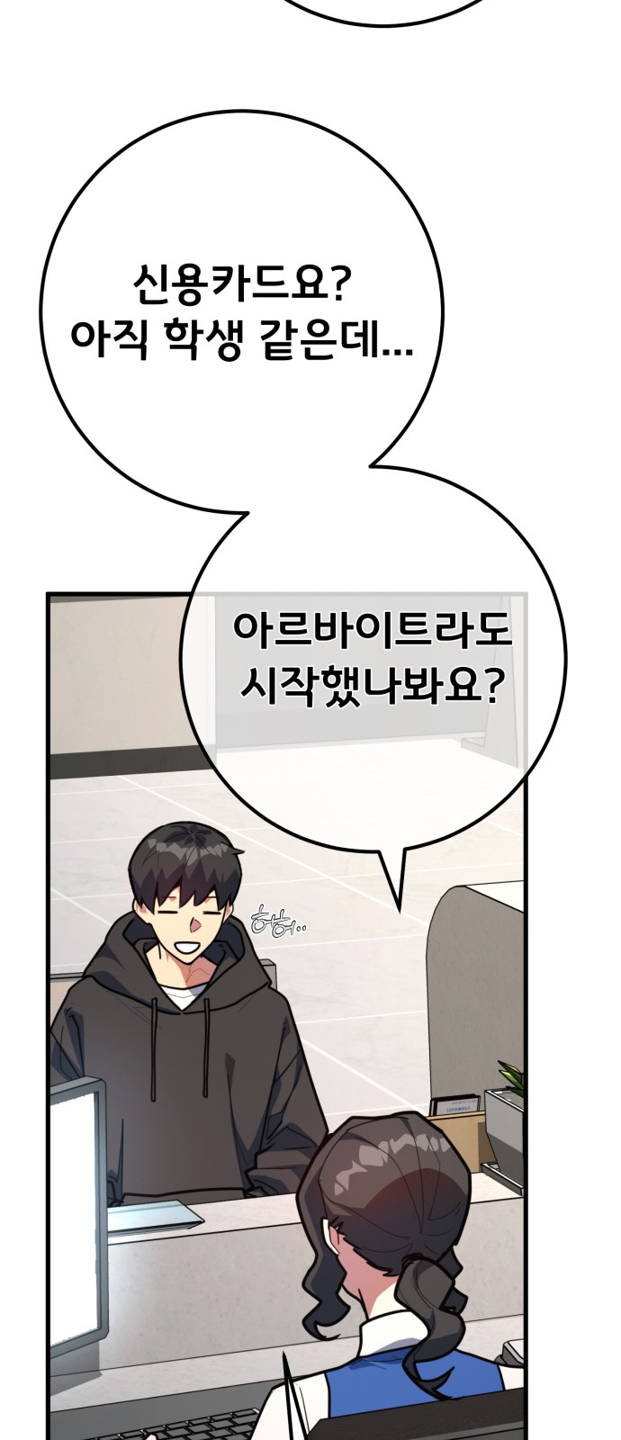 66 페이지