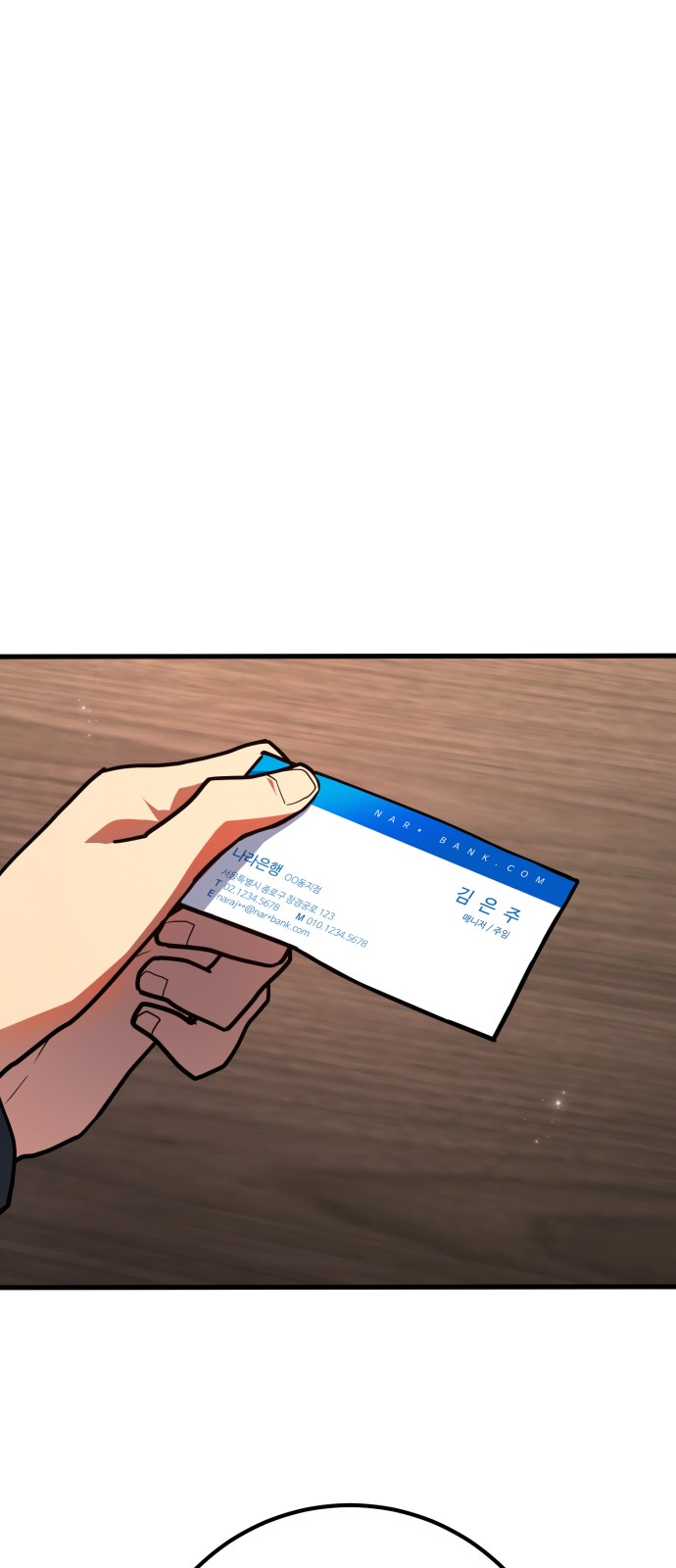 70 페이지