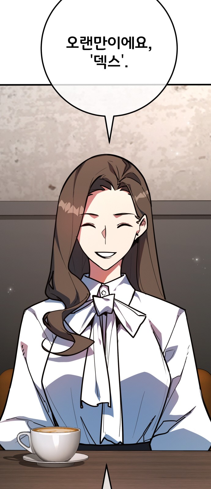 71 페이지