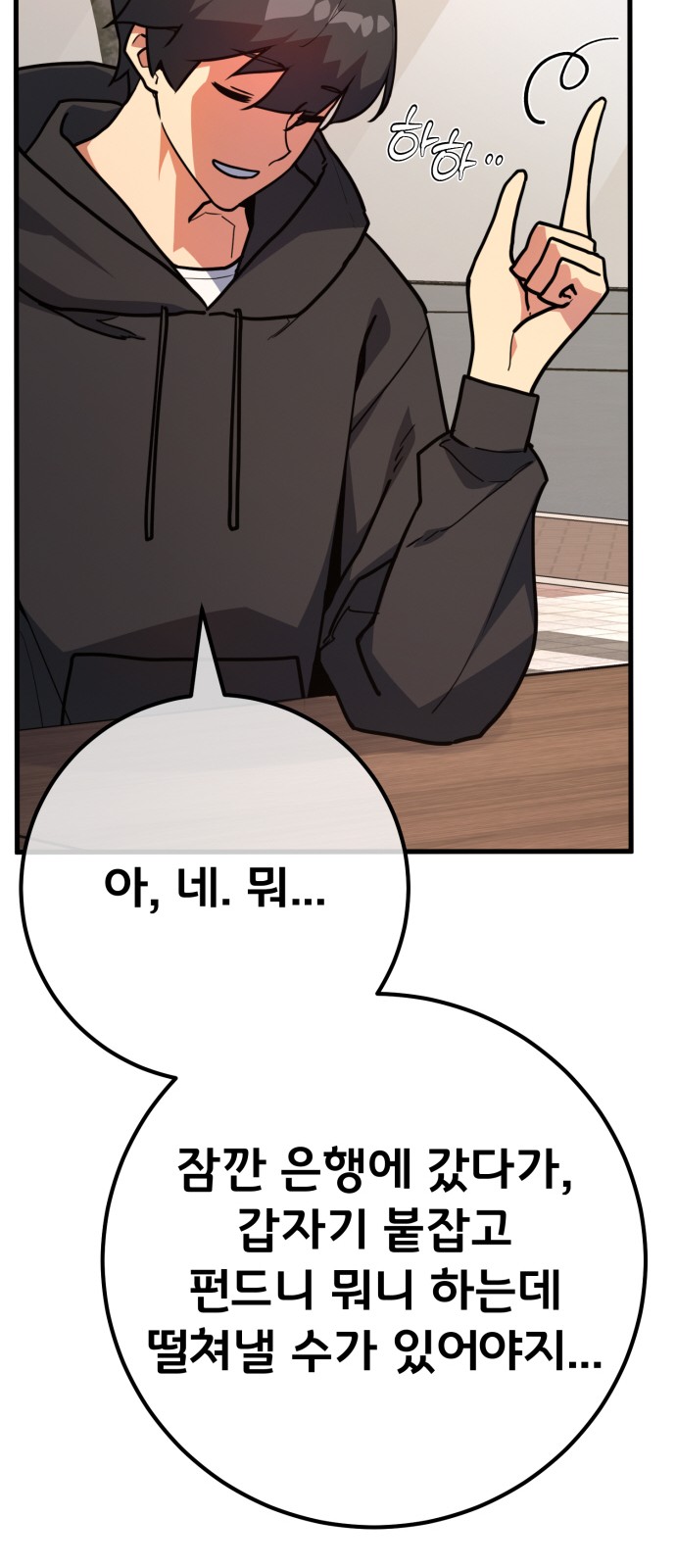 73 페이지