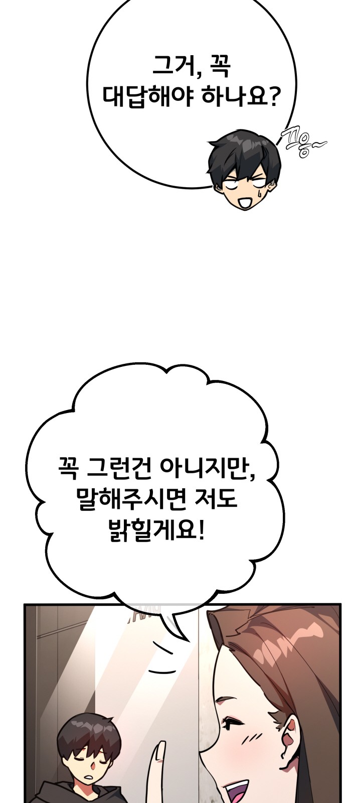 75 페이지