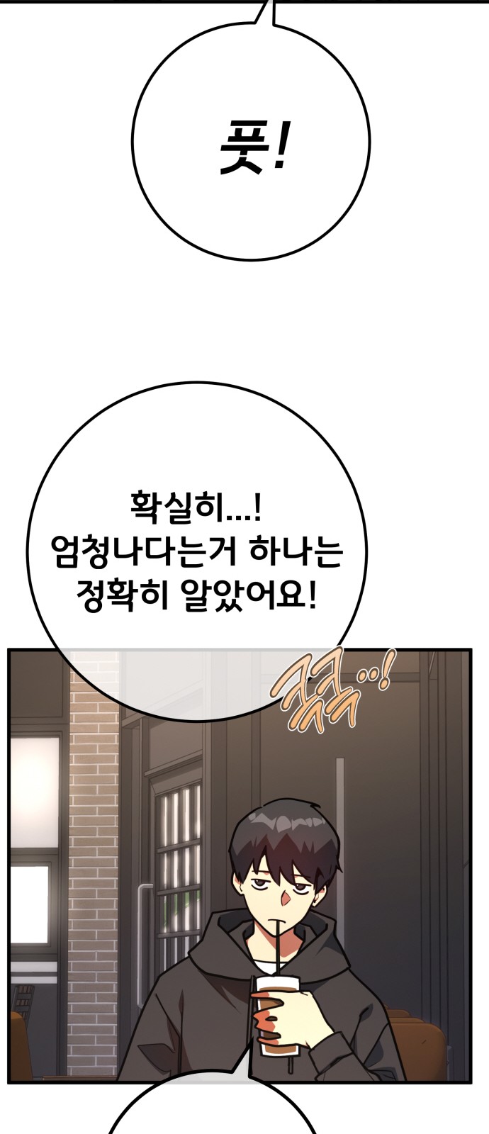78 페이지