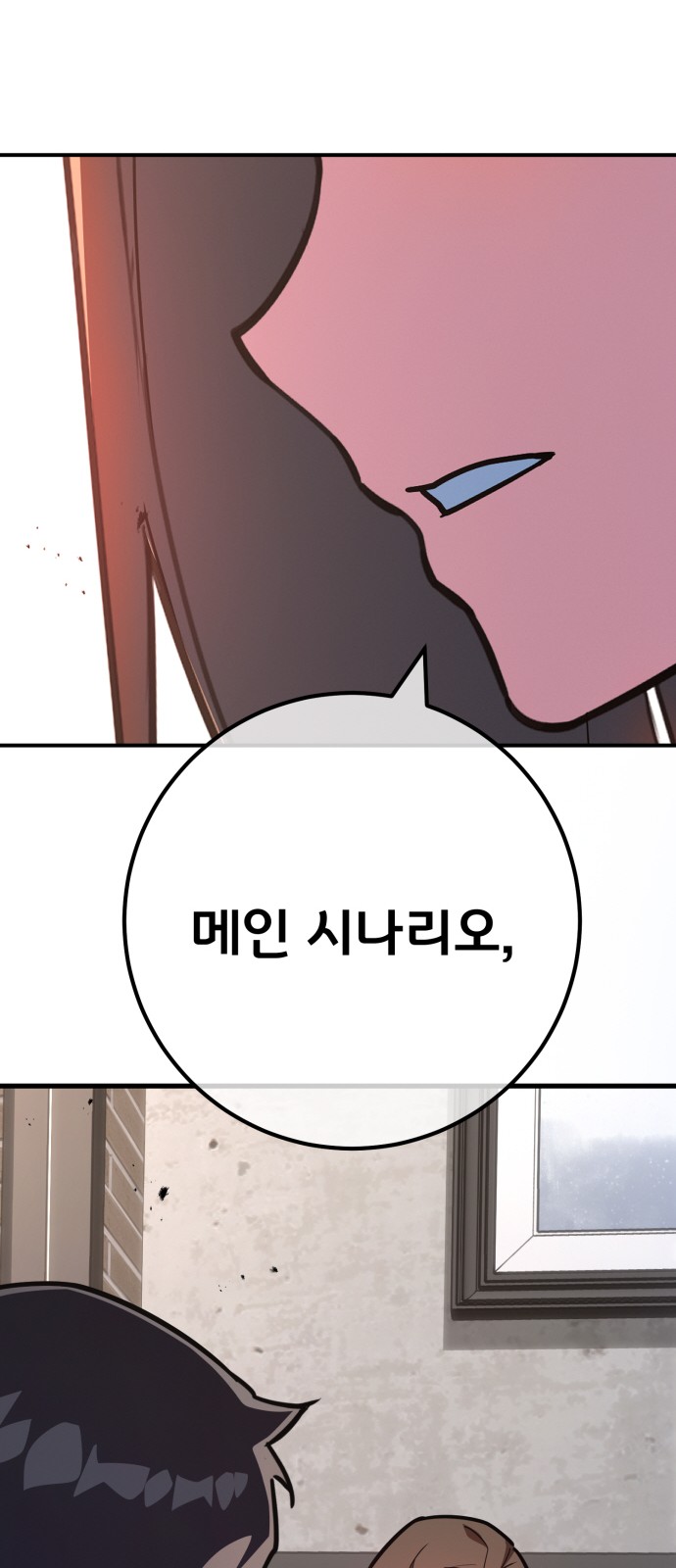 81 페이지