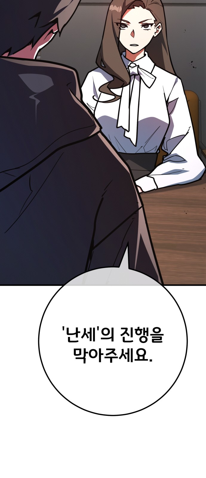 82 페이지