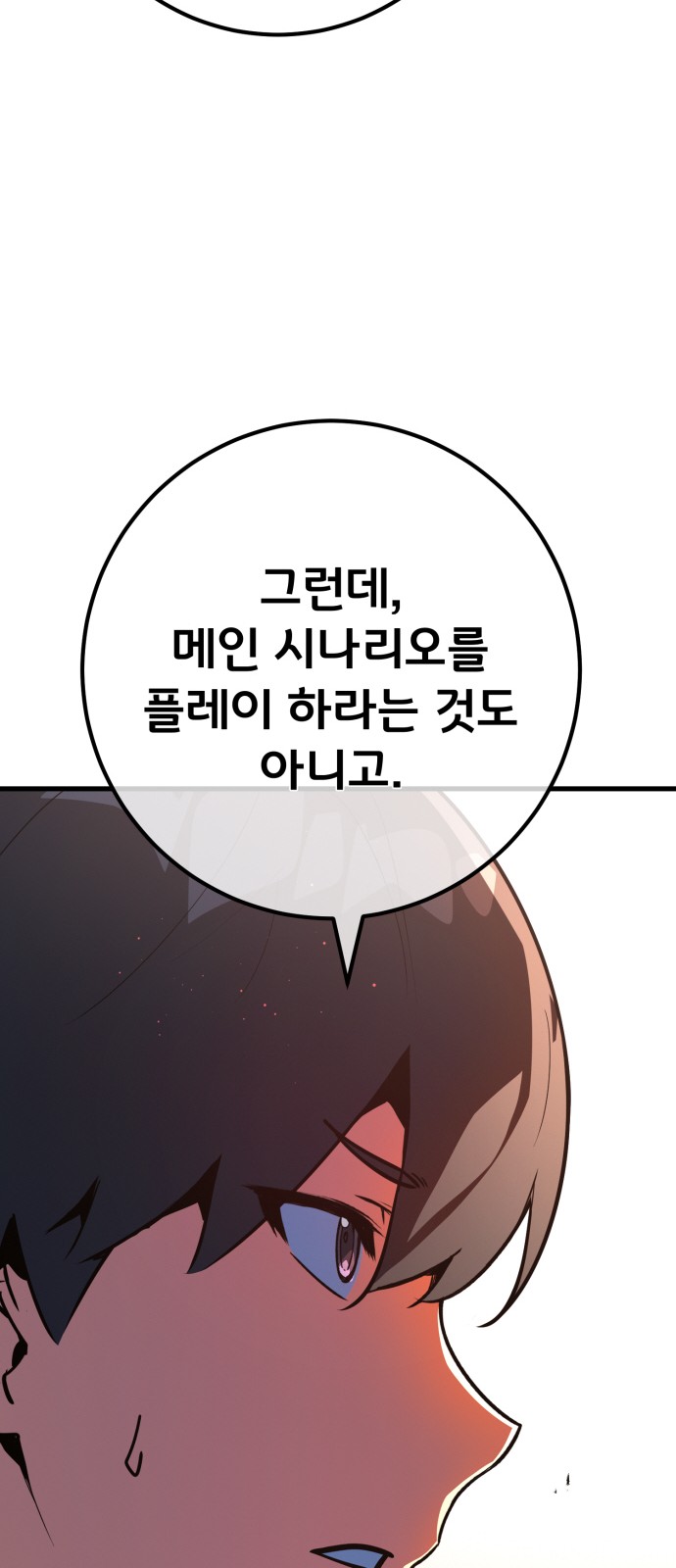 86 페이지