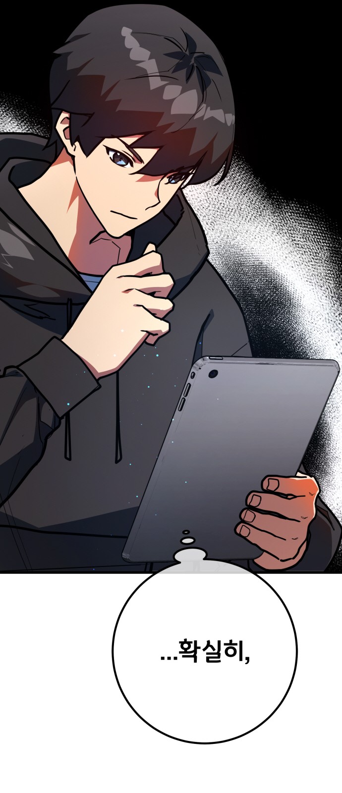 92 페이지