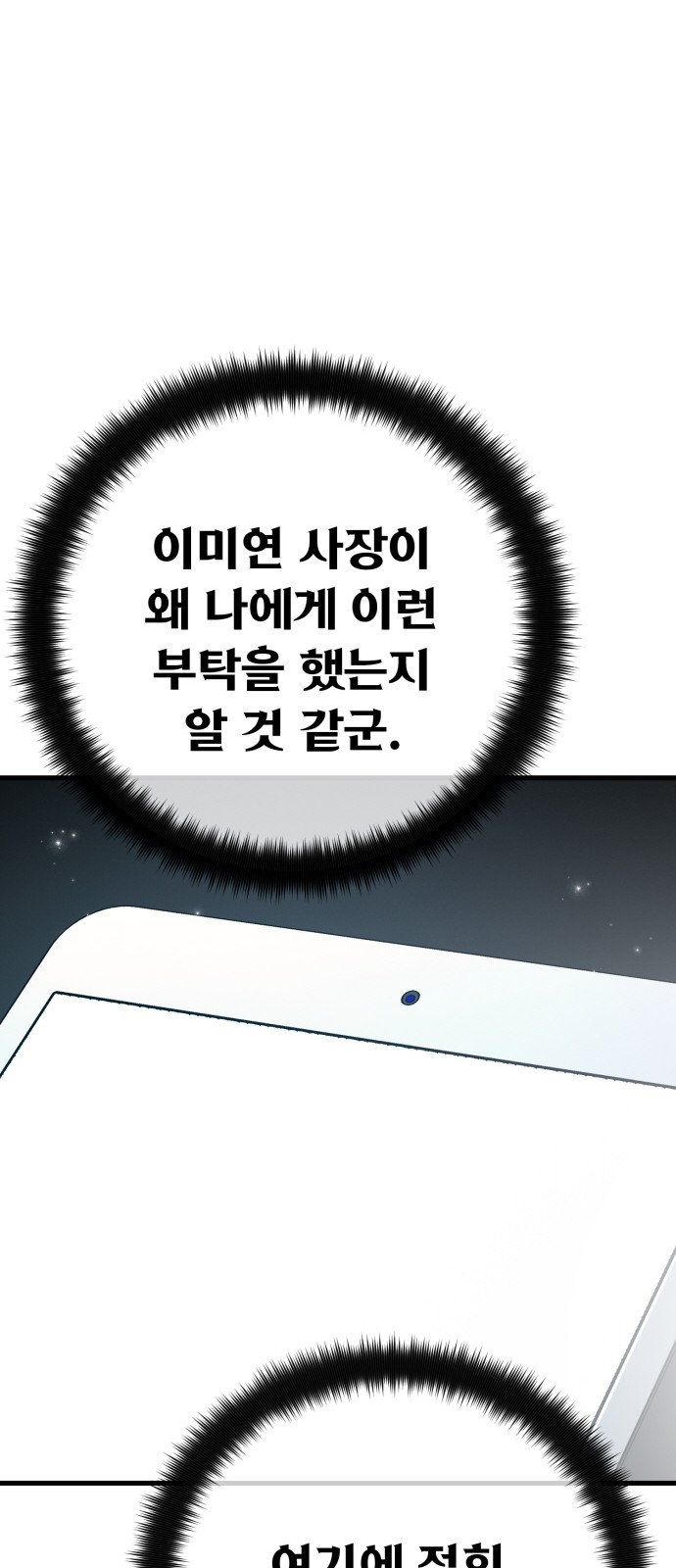 93 페이지