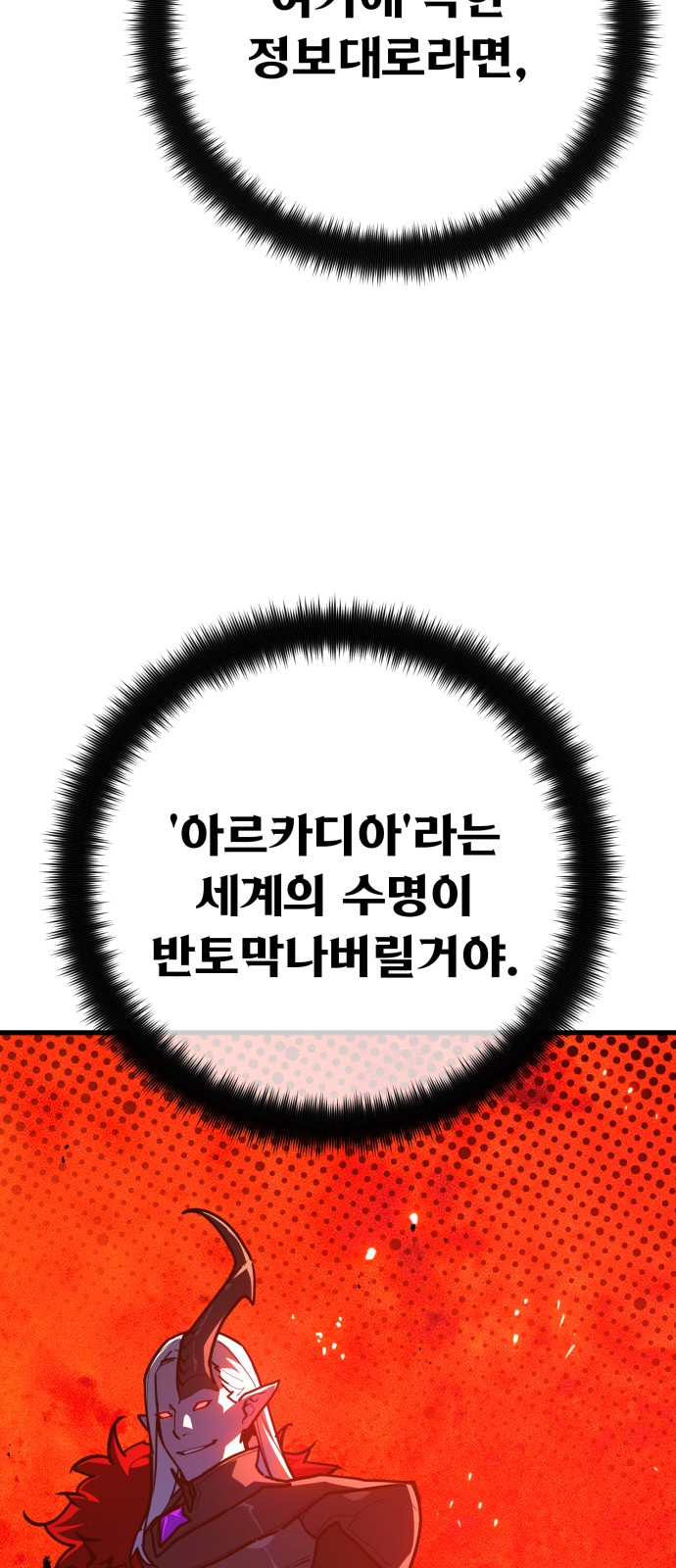 94 페이지