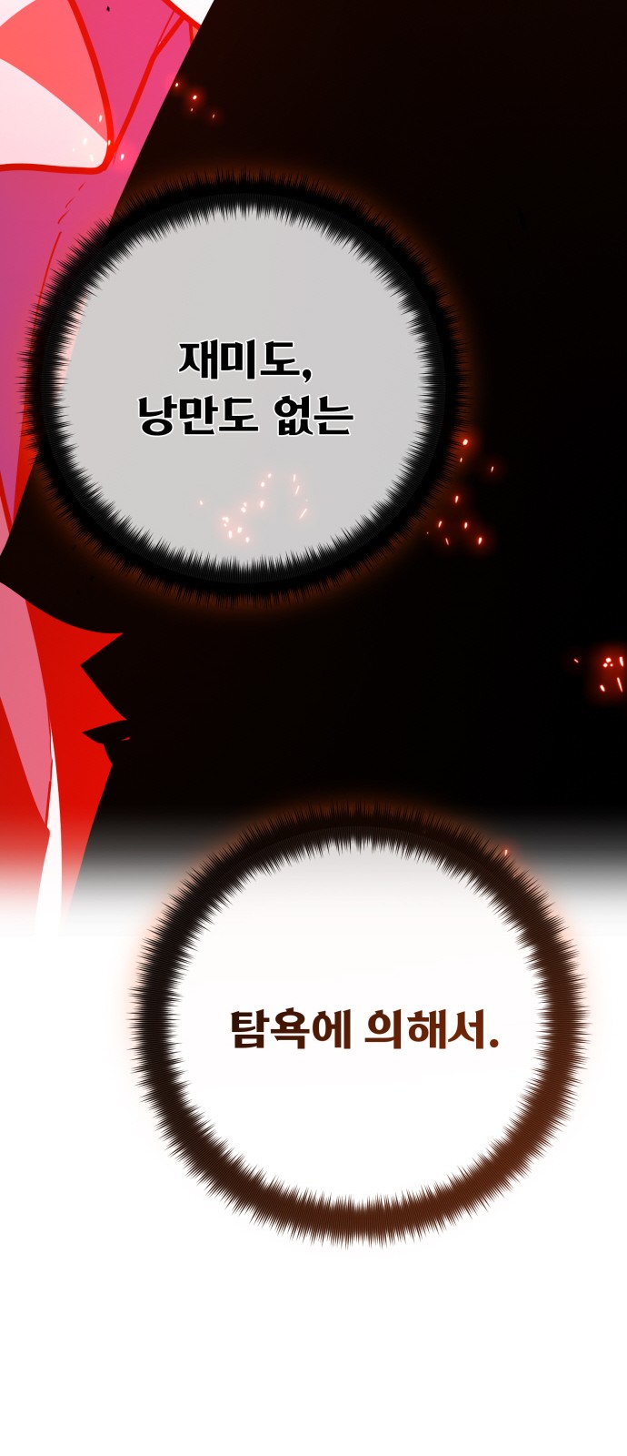 96 페이지
