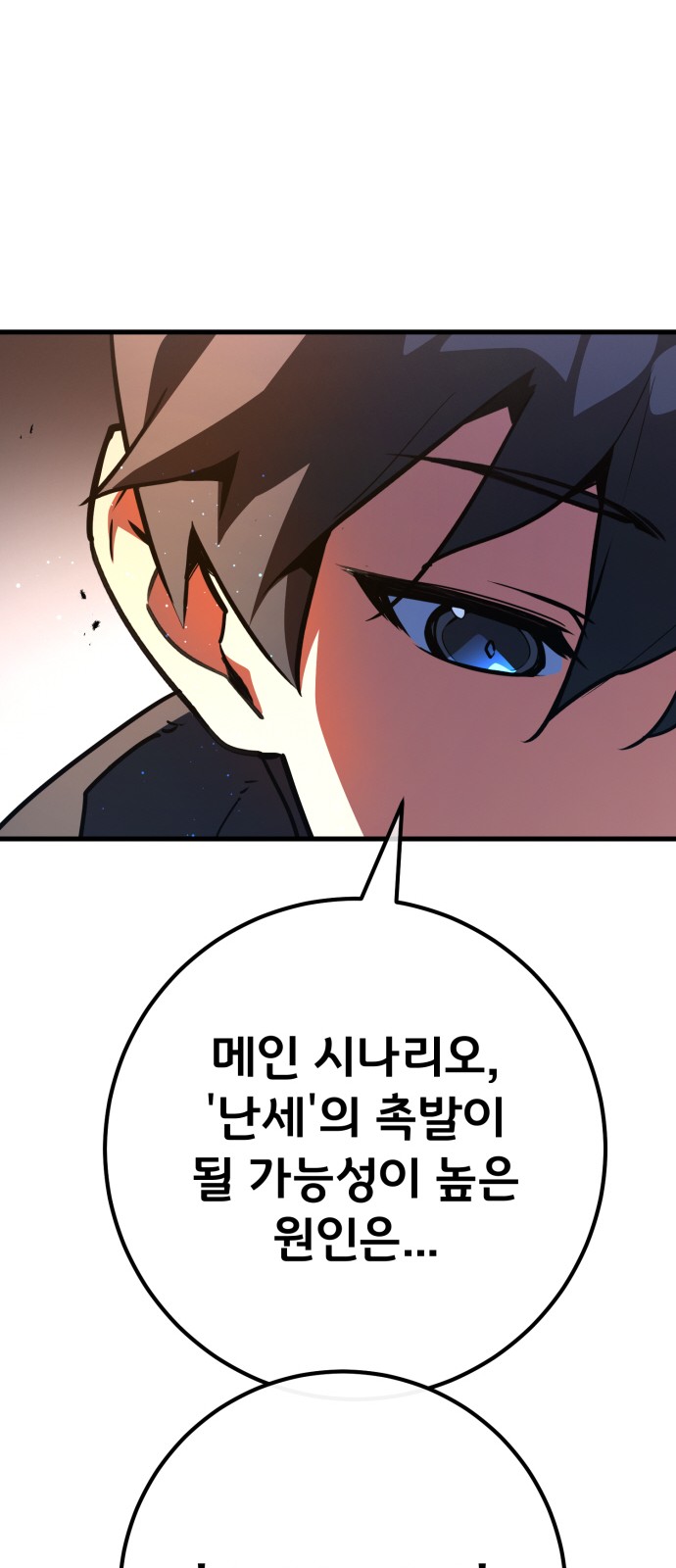 97 페이지