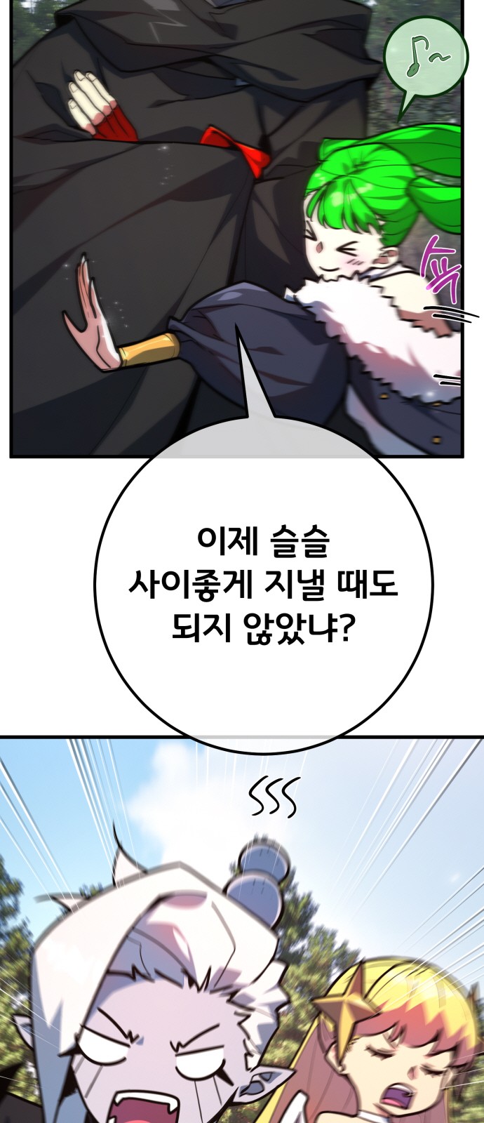 36 페이지