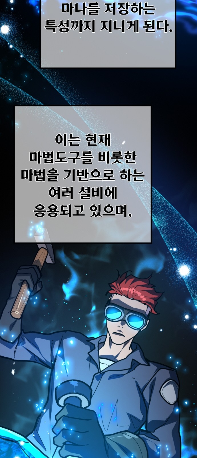 61 페이지