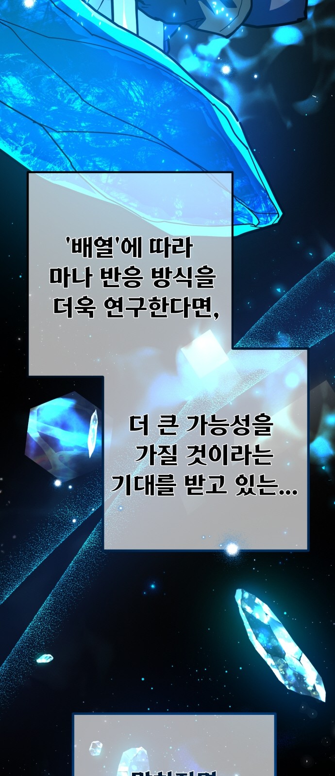 62 페이지