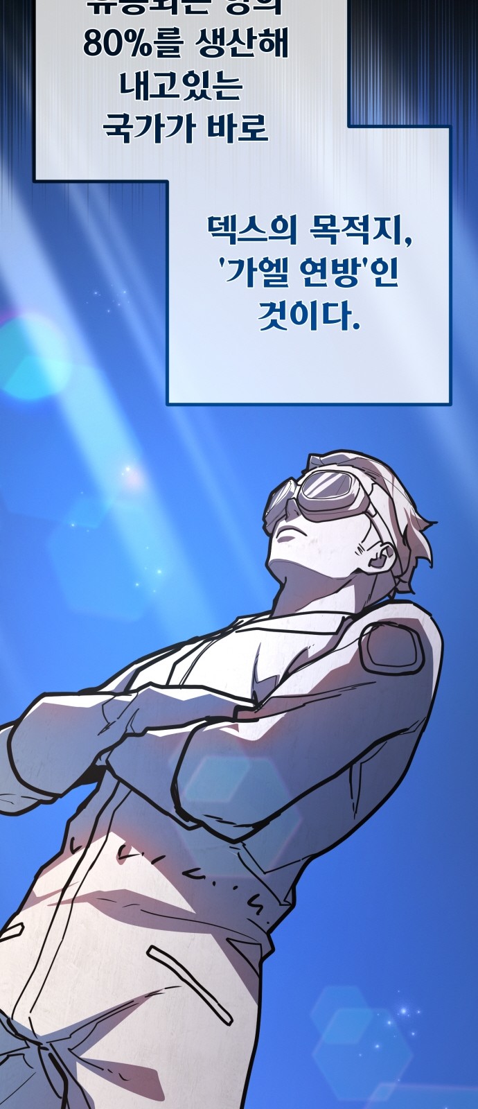 64 페이지