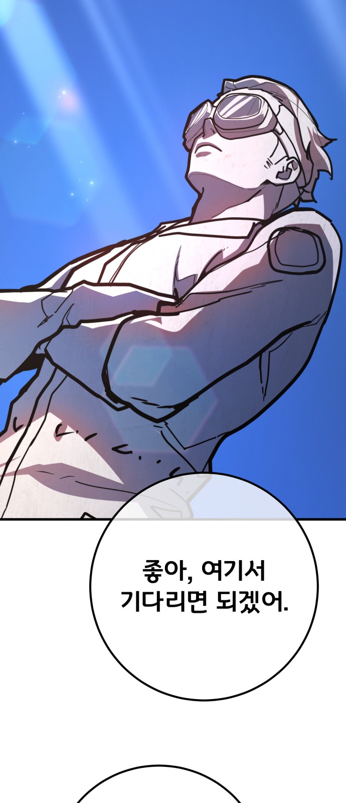 68 페이지