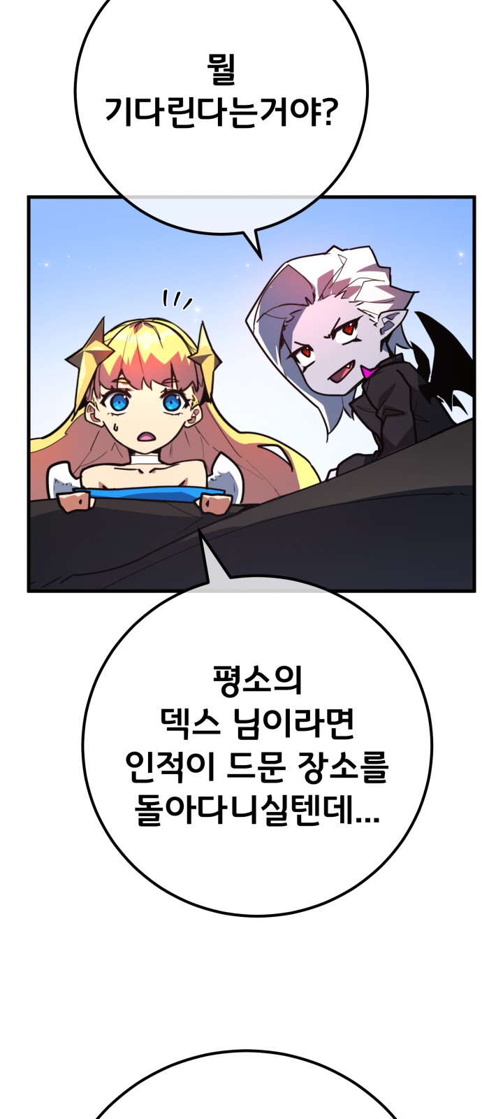 69 페이지