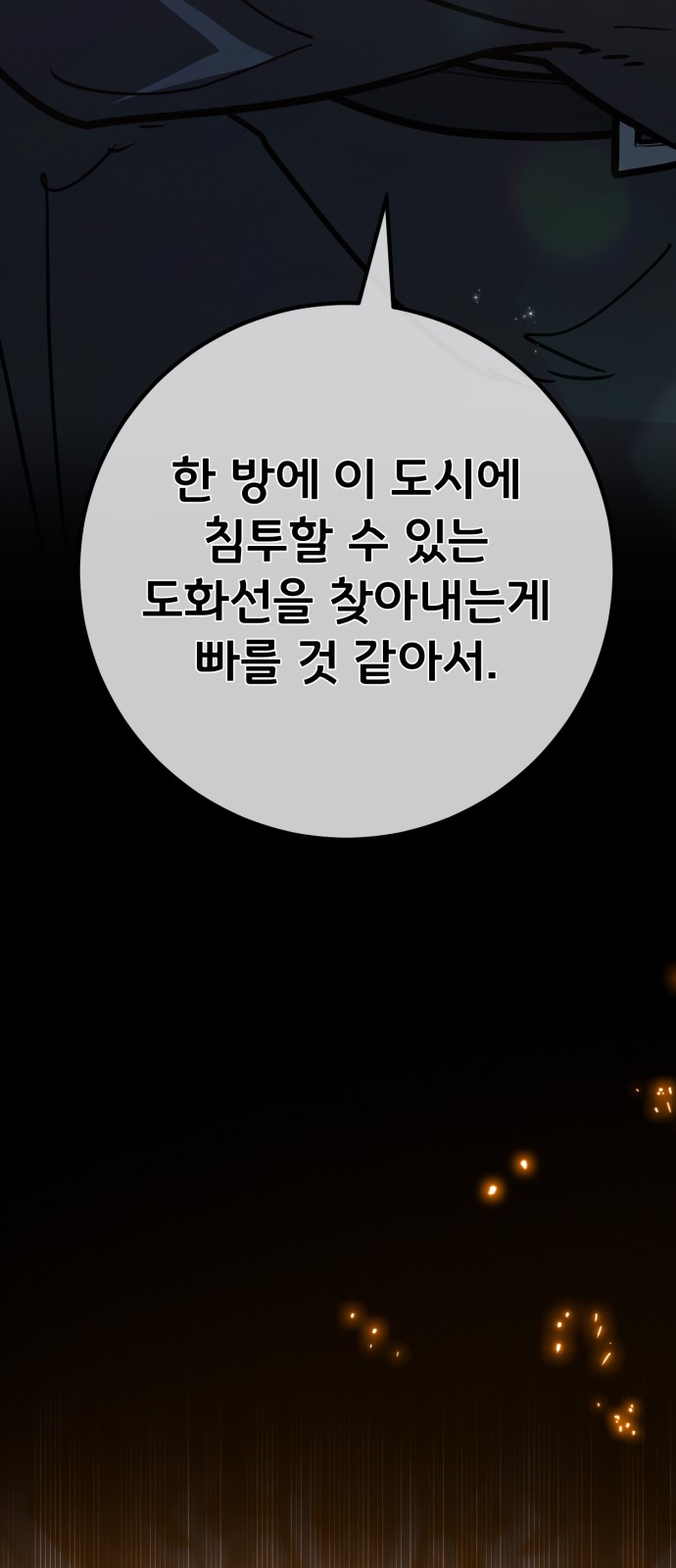 71 페이지