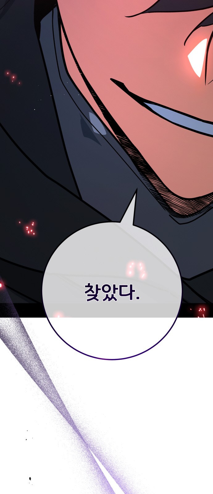 93 페이지