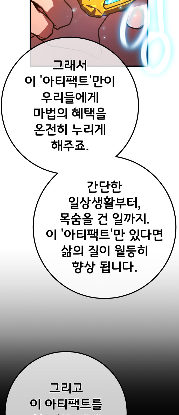 103 페이지