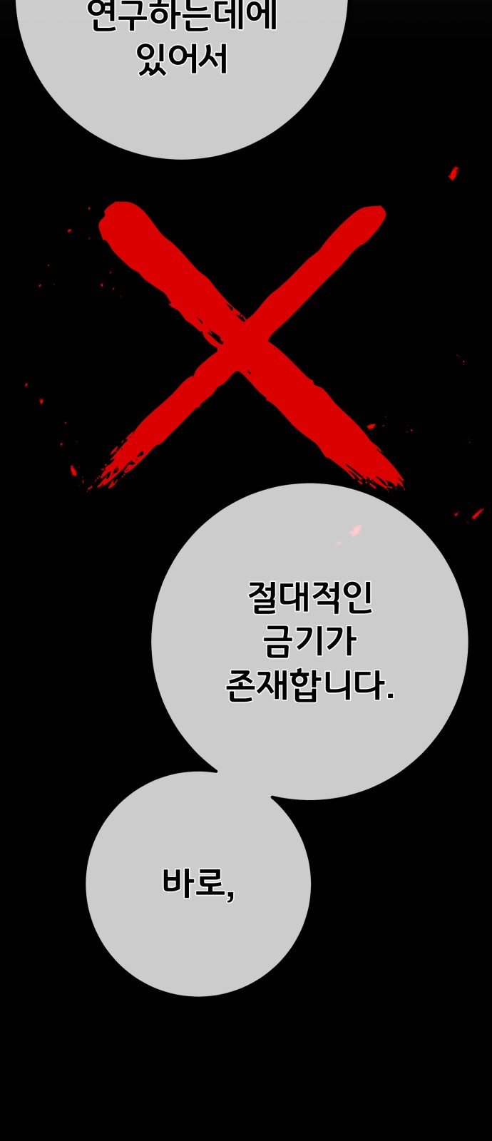 104 페이지