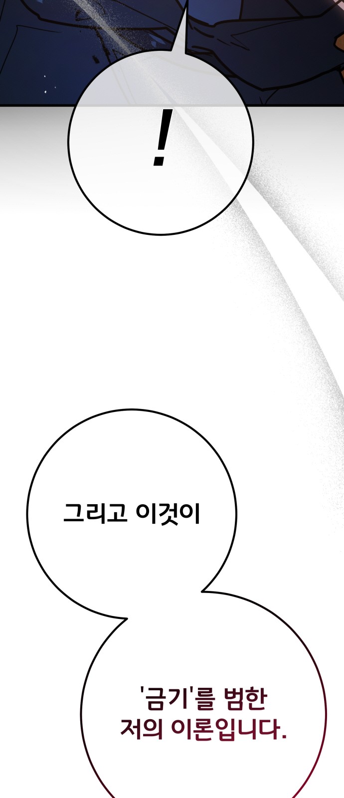 106 페이지