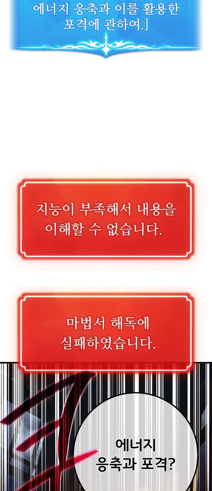 108 페이지